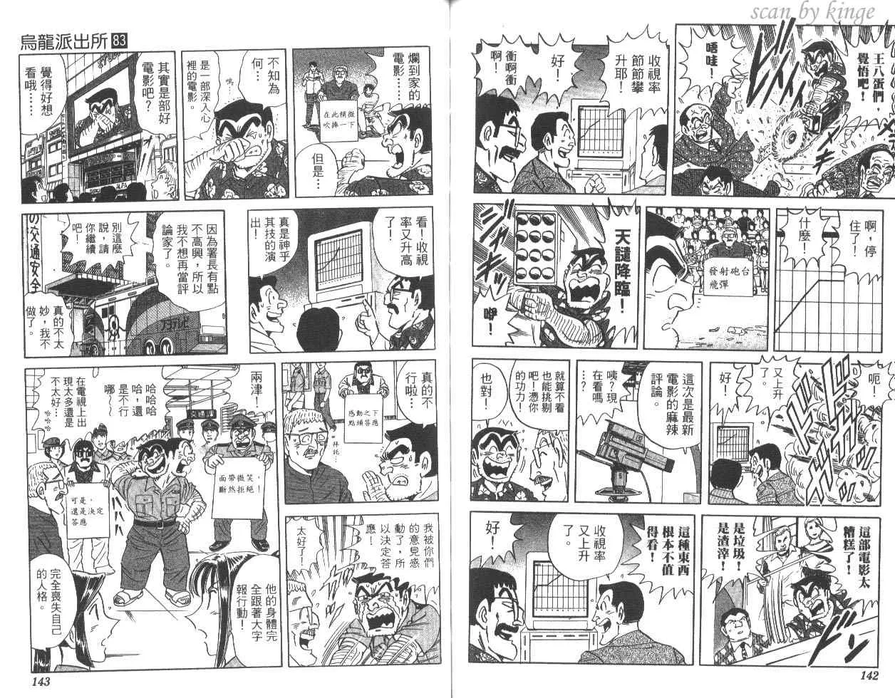 第83卷 第71页
