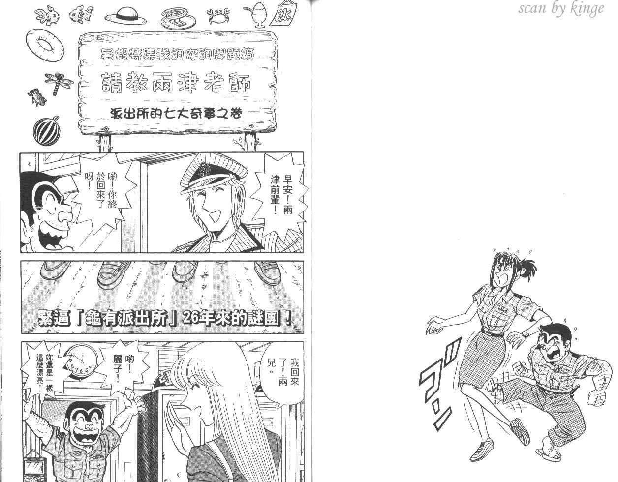 第83卷 第72页