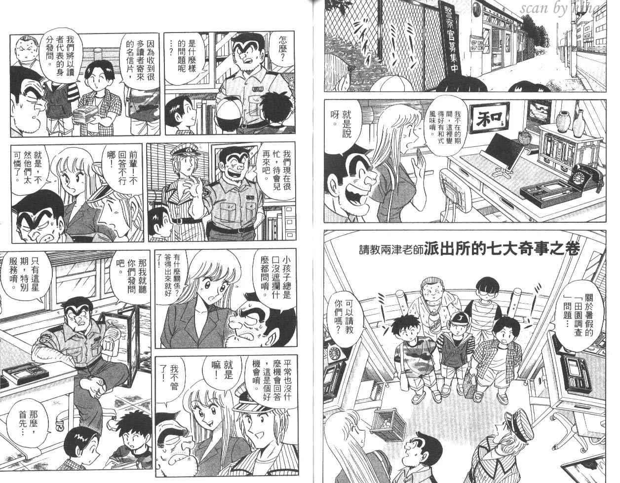 第83卷 第73页