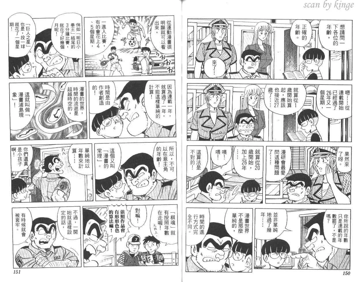第83卷 第75页