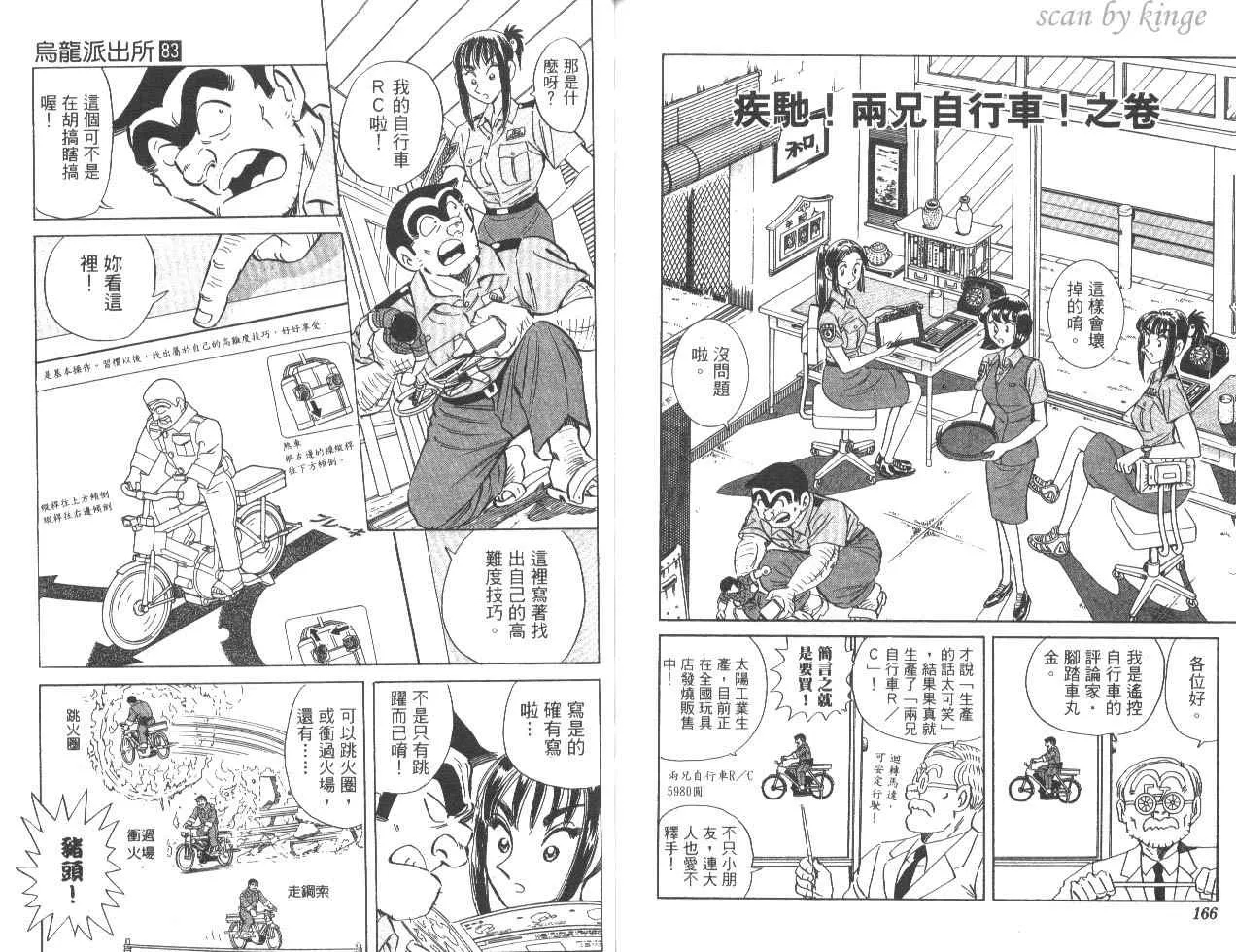 第83卷 第83页