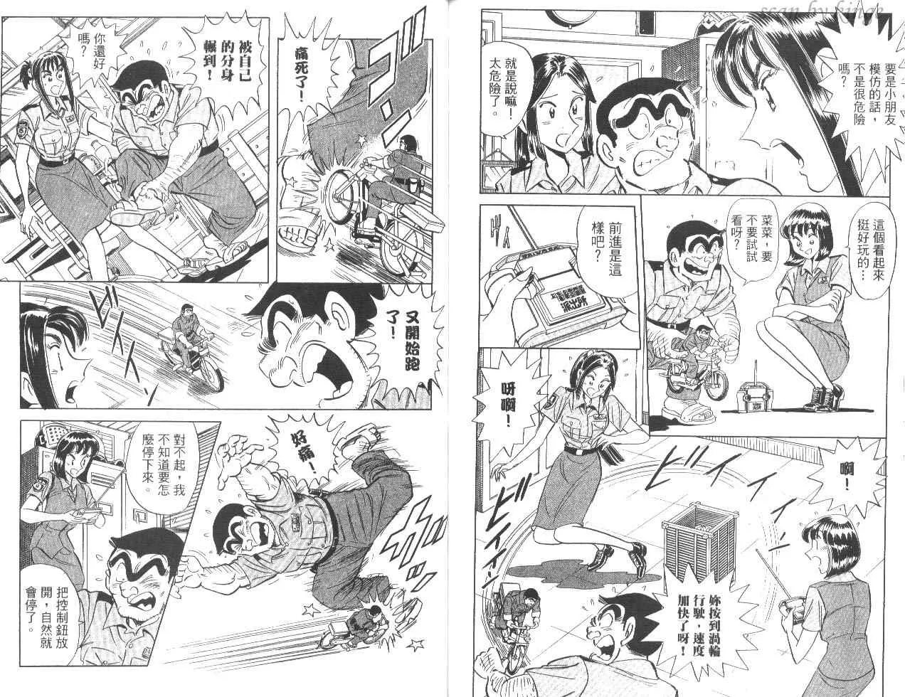 第83卷 第84页