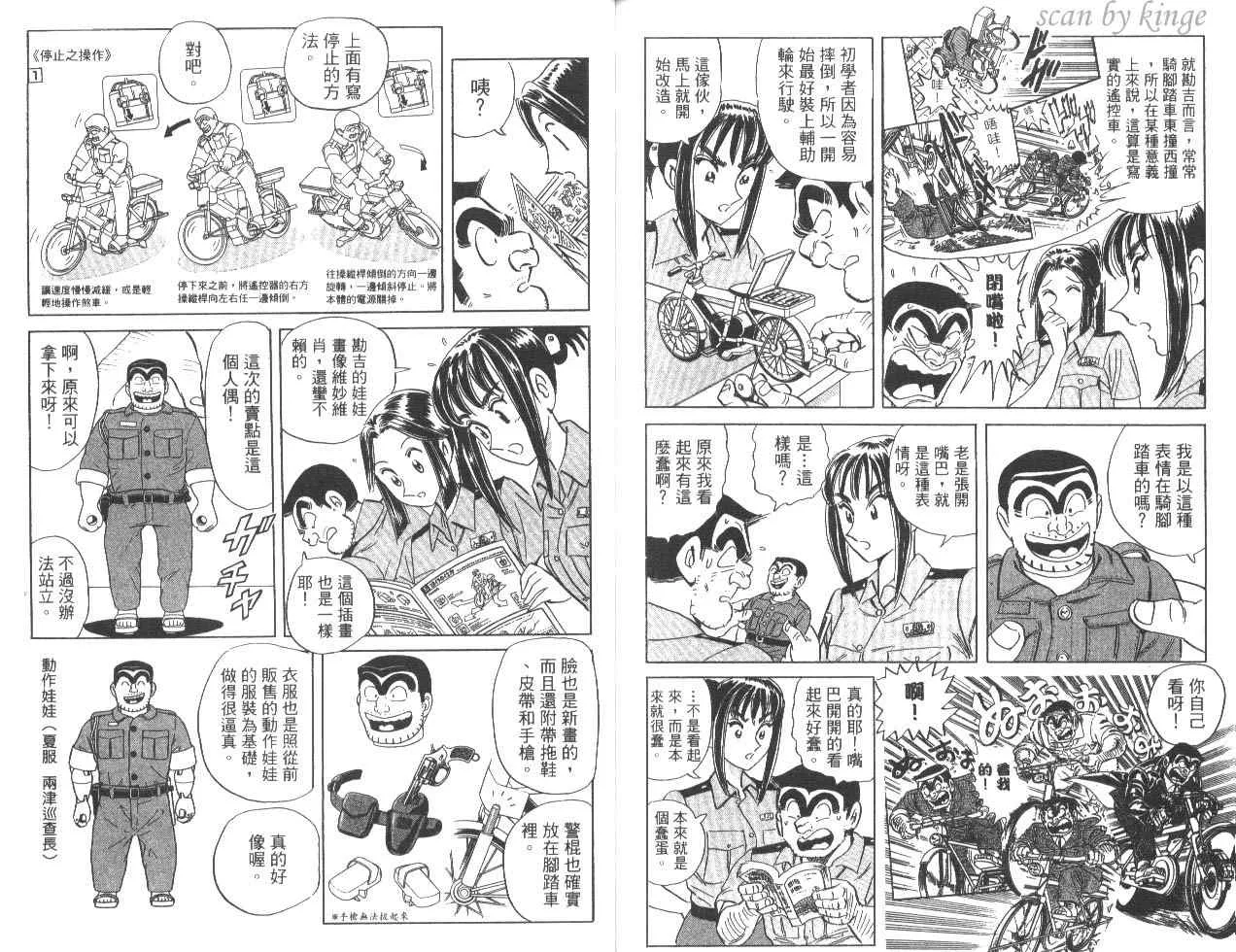 第83卷 第85页
