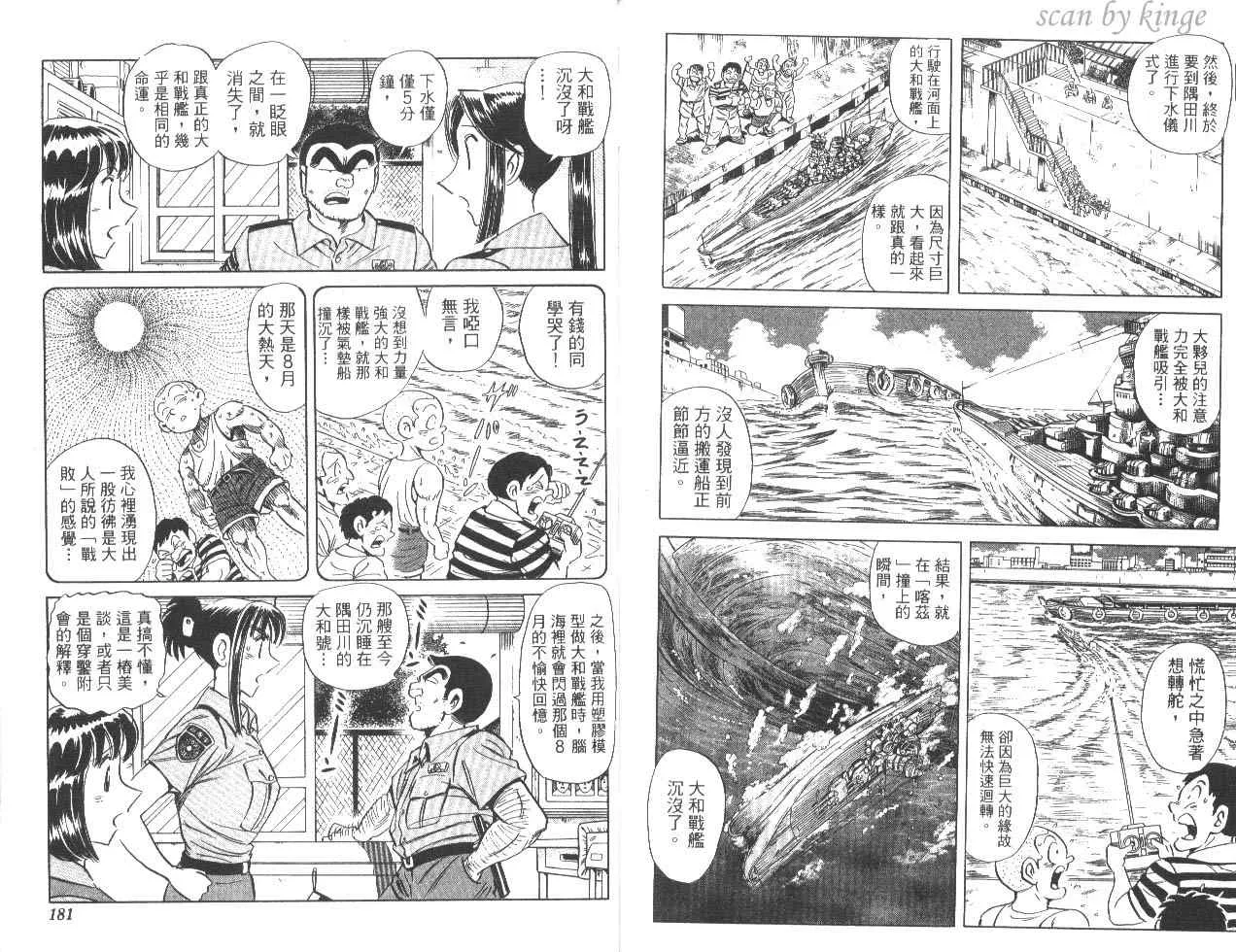第83卷 第90页