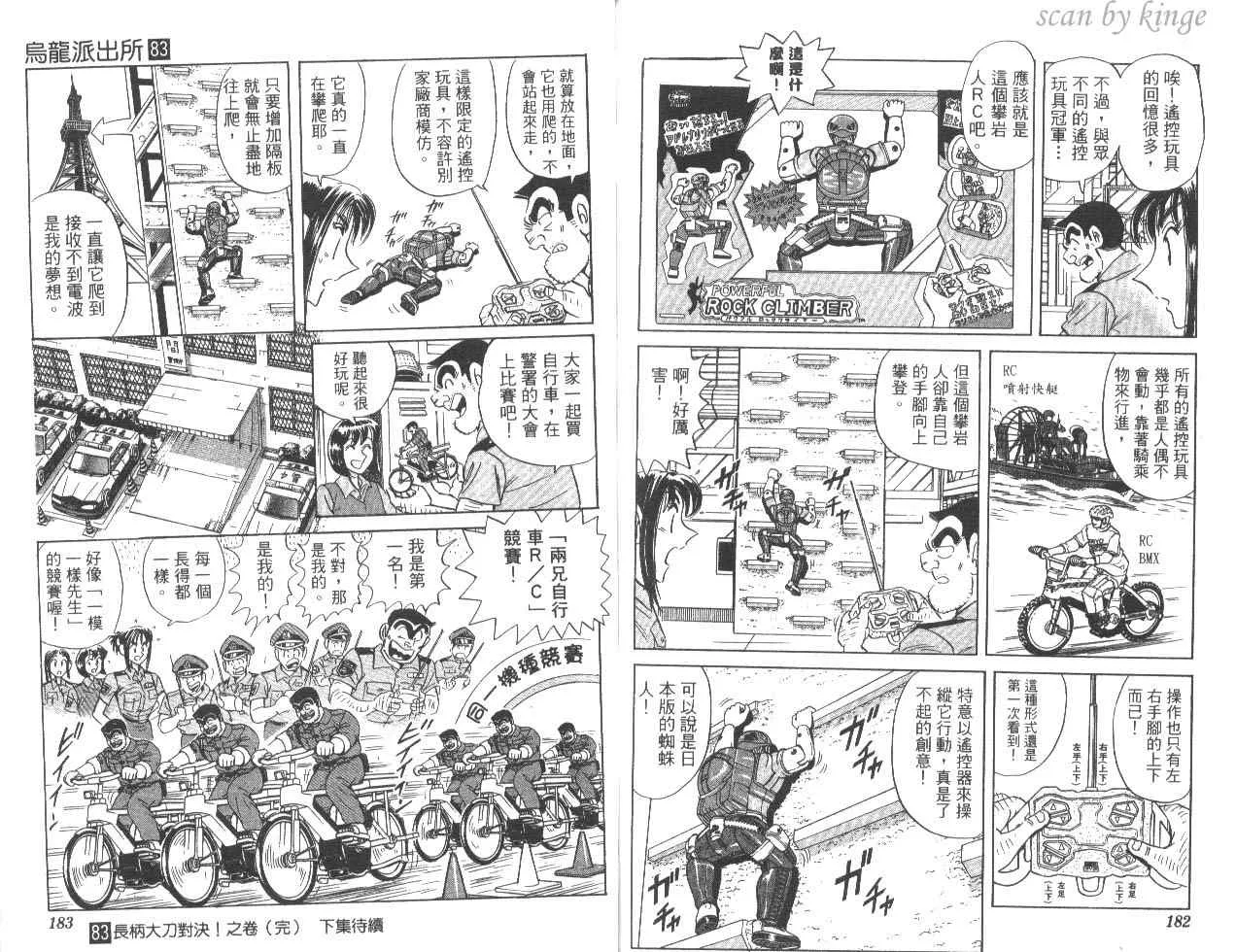 第83卷 第91页