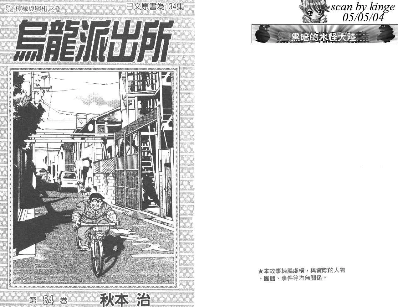 第84卷 第2页