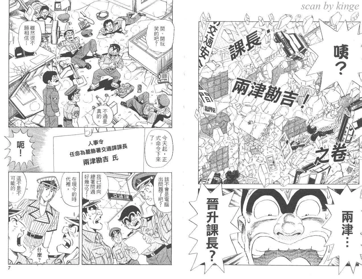 第84卷 第4页