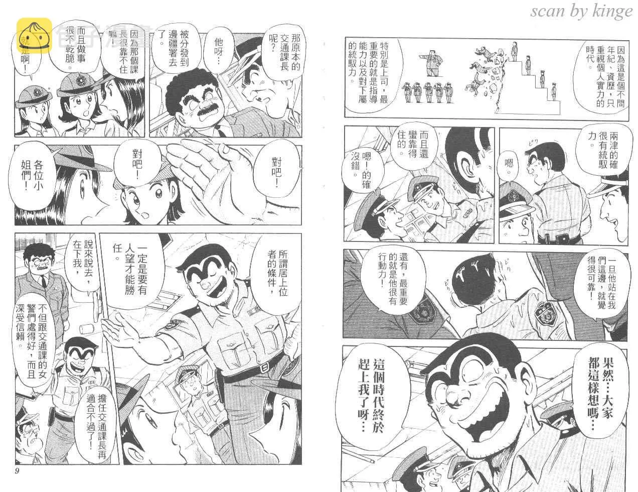 第84卷 第5页