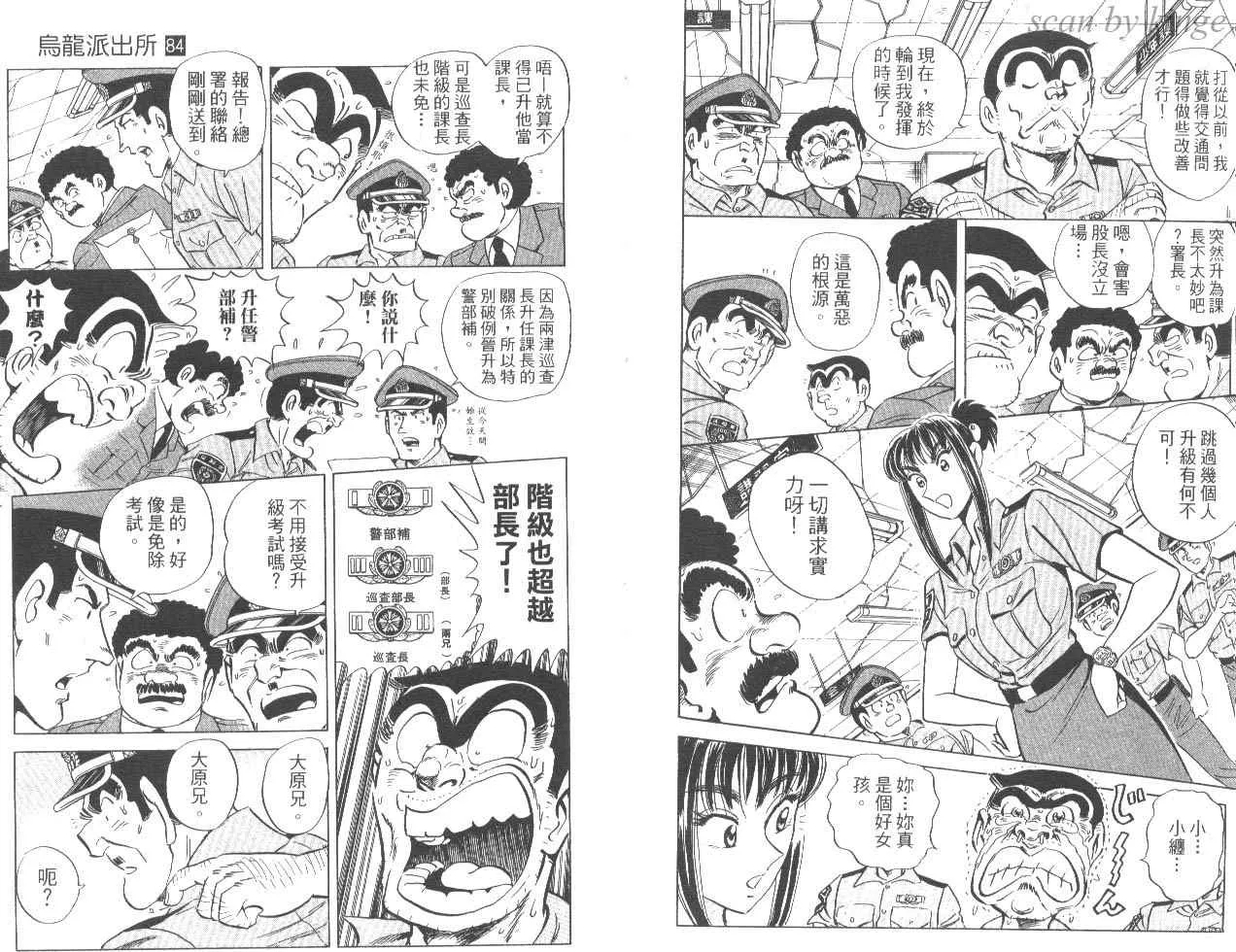 第84卷 第6页