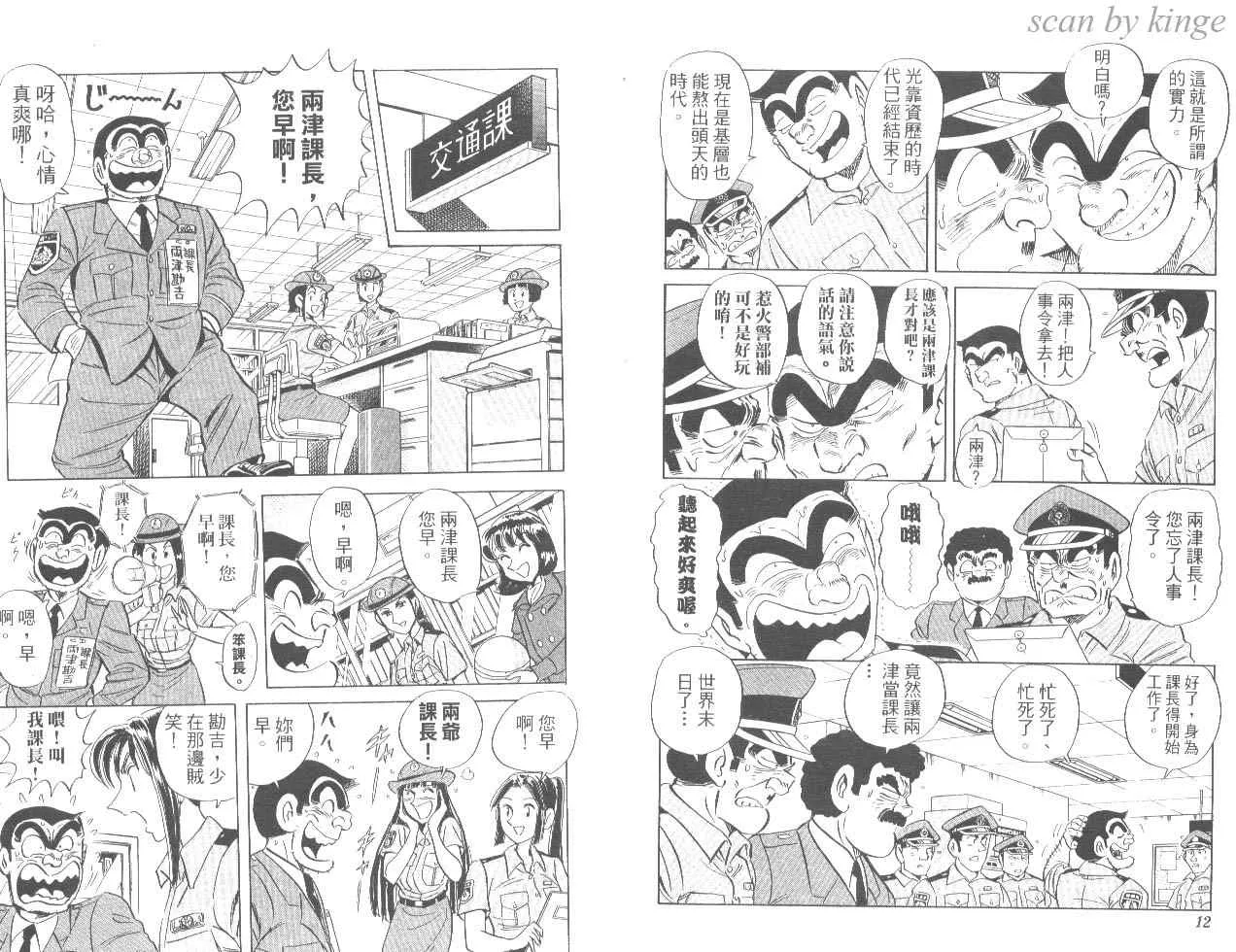 第84卷 第7页
