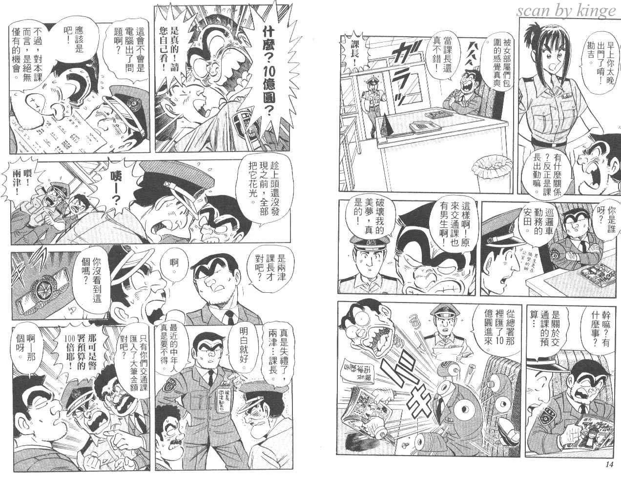 第84卷 第8页