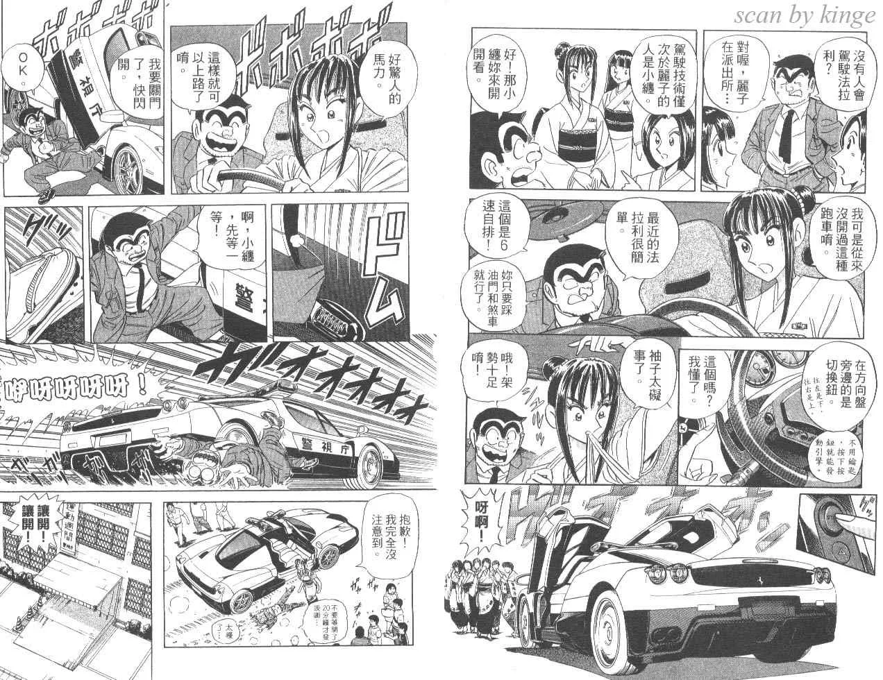 第84卷 第10页