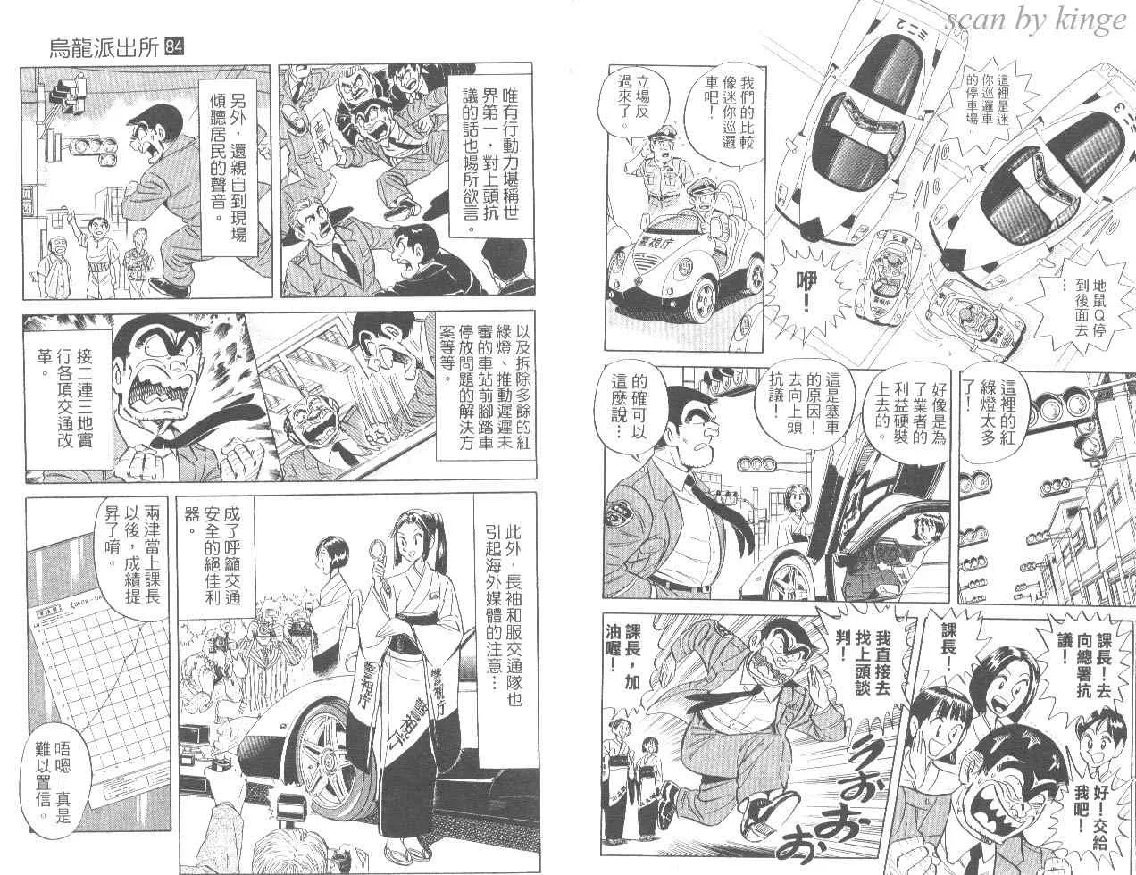 第84卷 第11页