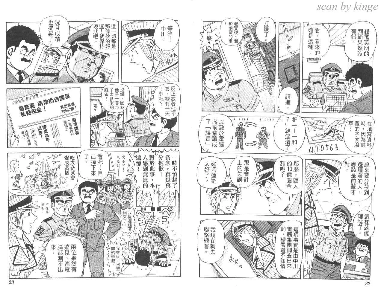 第84卷 第12页