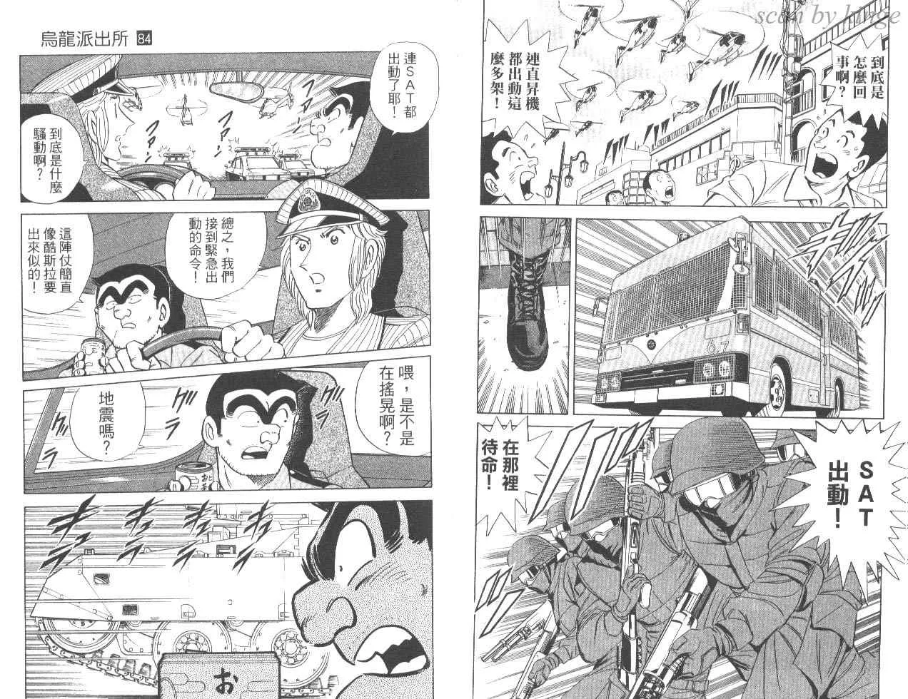 第84卷 第14页