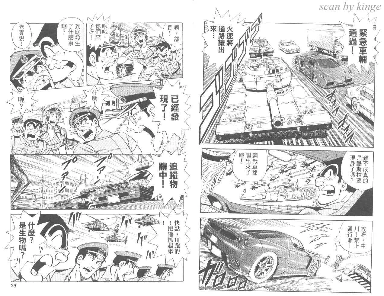 第84卷 第15页