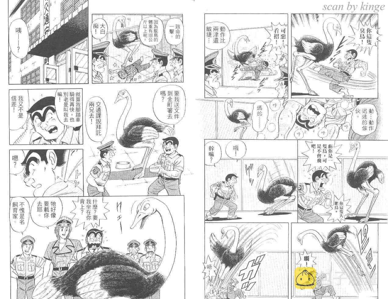 第84卷 第19页