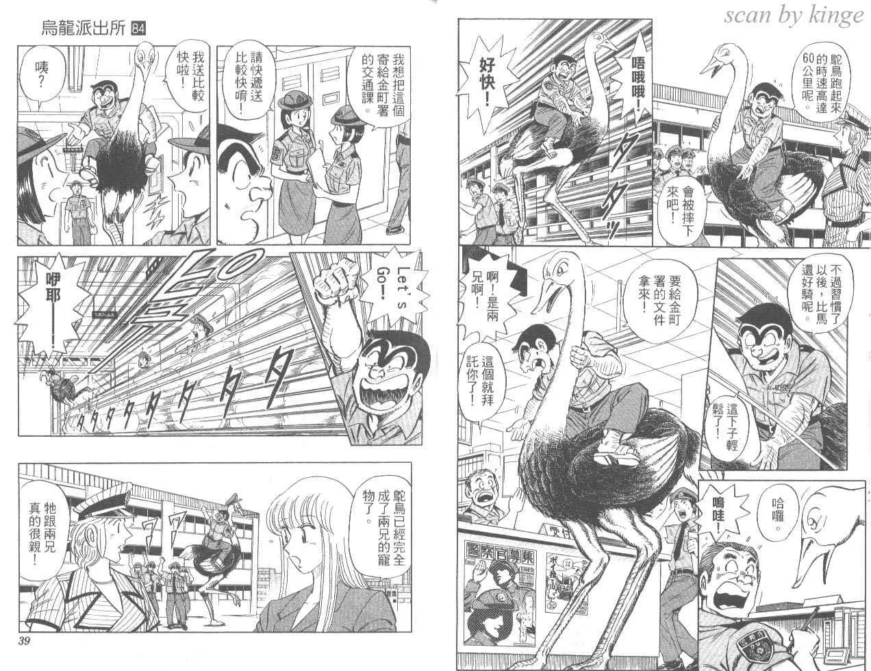 第84卷 第20页