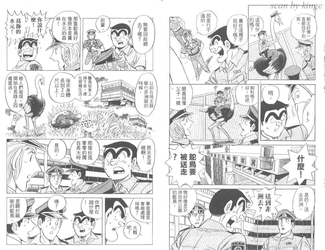 第84卷 第21页