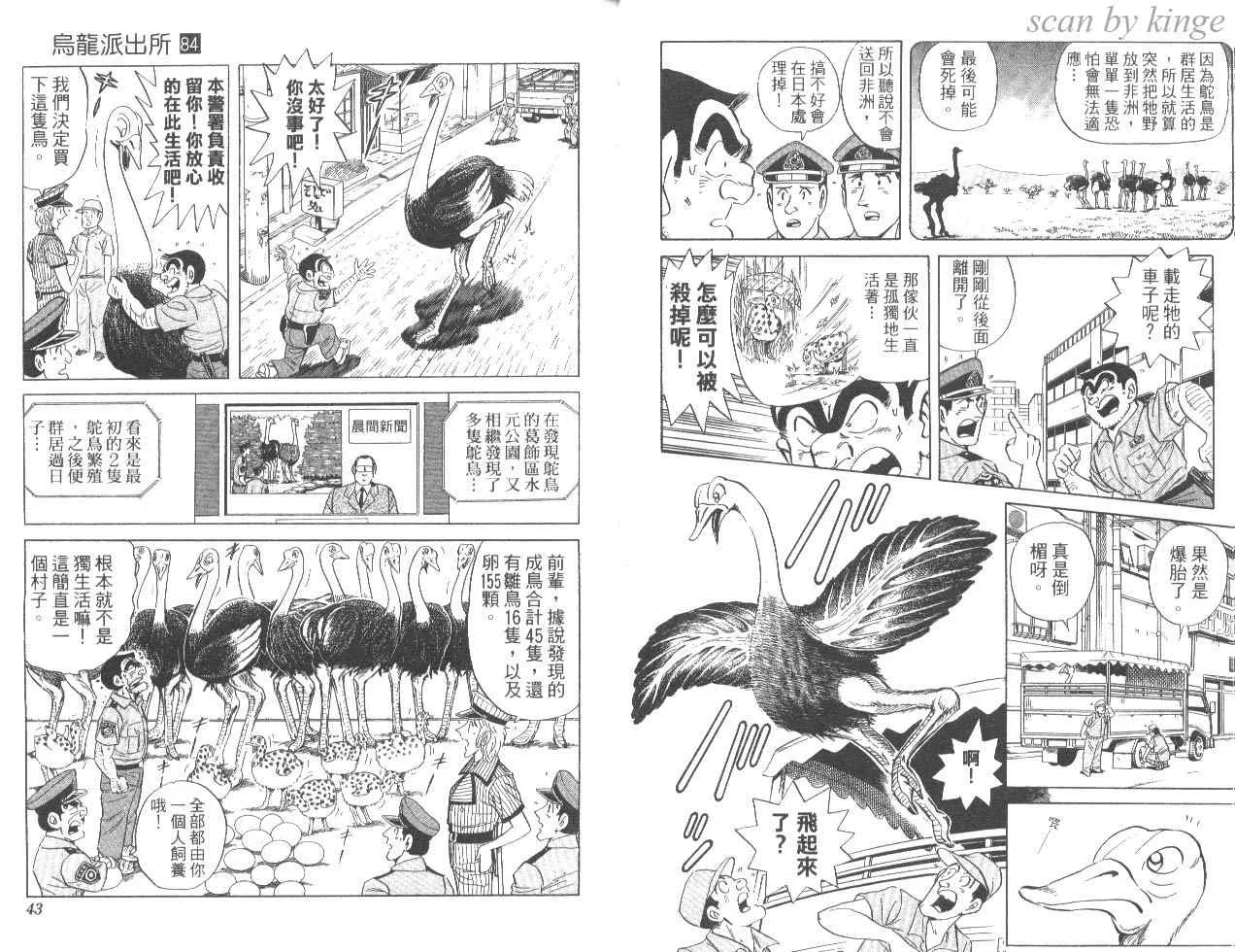 第84卷 第22页