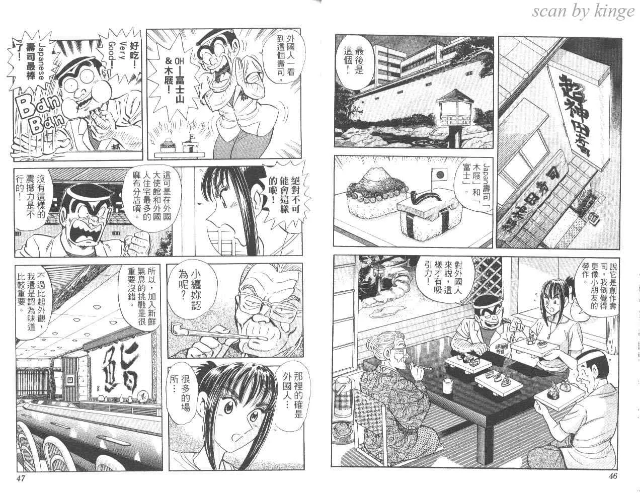 第84卷 第24页