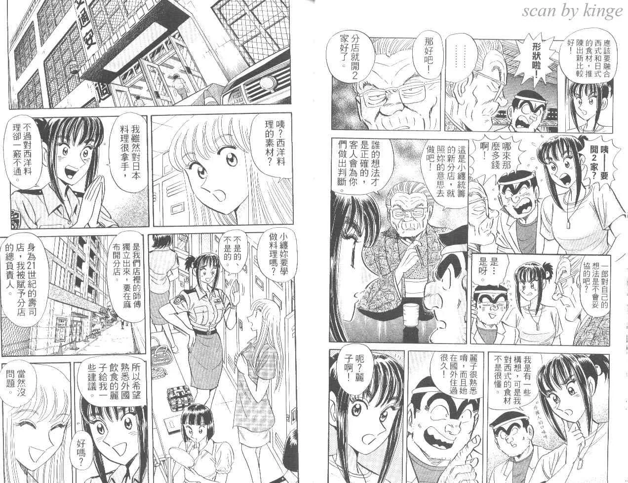 第84卷 第25页
