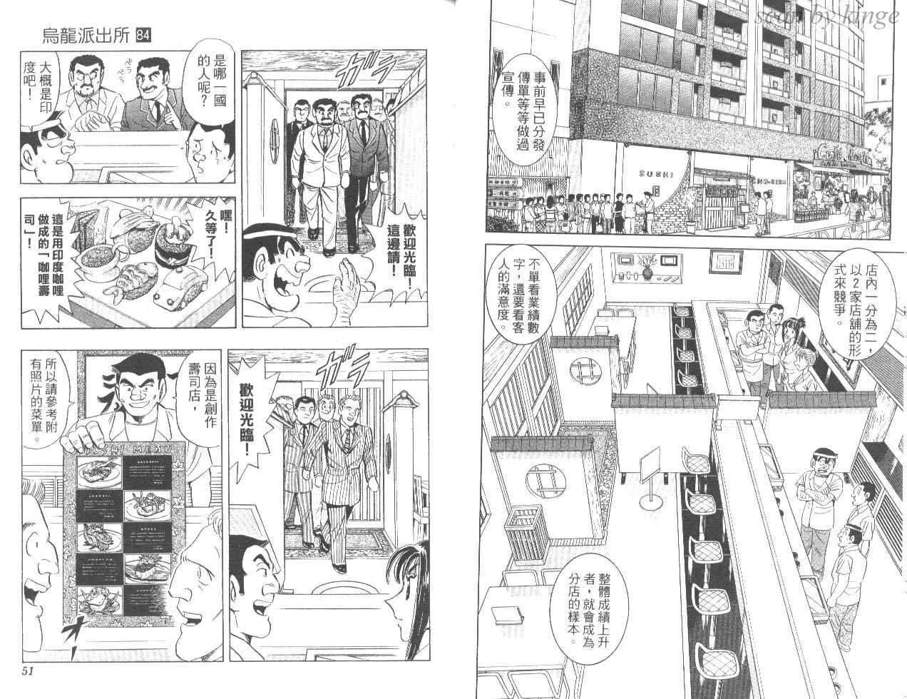第84卷 第26页