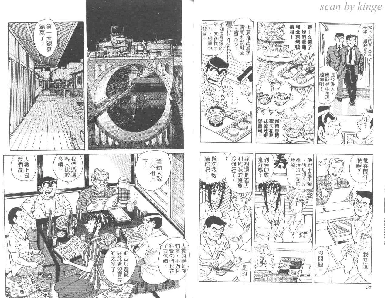 第84卷 第27页