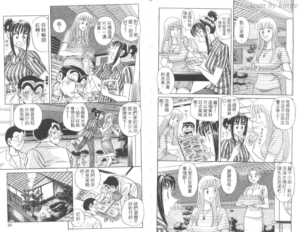 第84卷 第28页