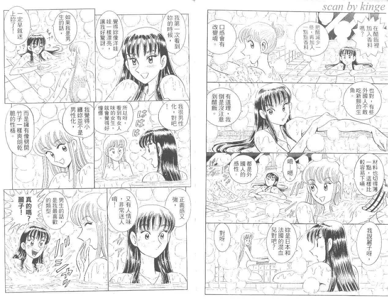 第84卷 第29页