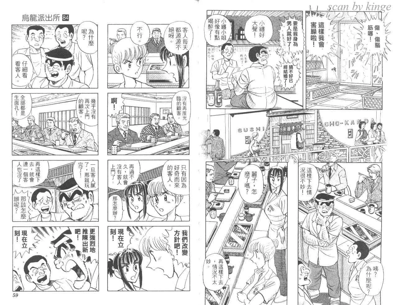 第84卷 第30页