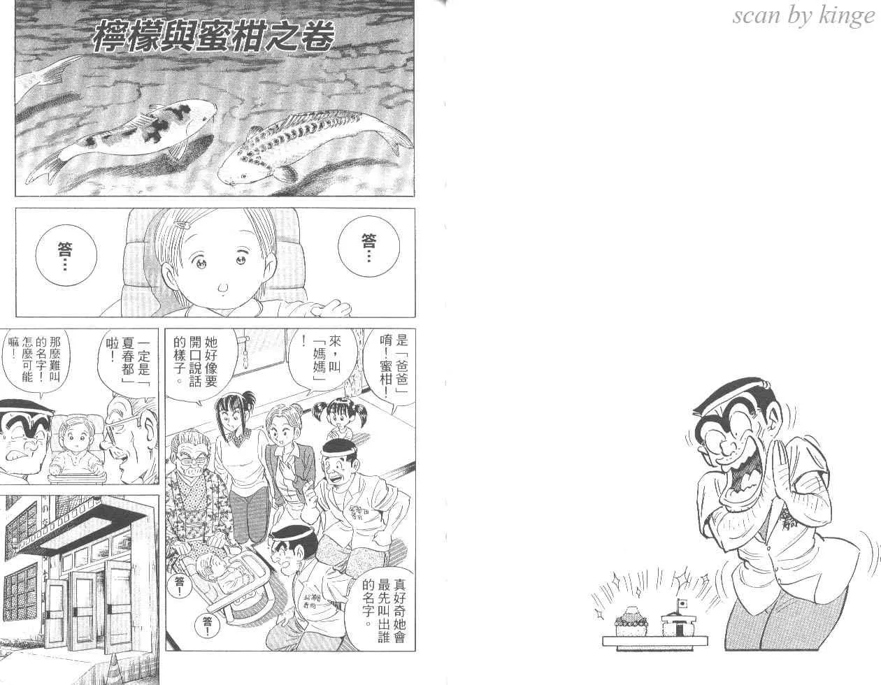第84卷 第33页