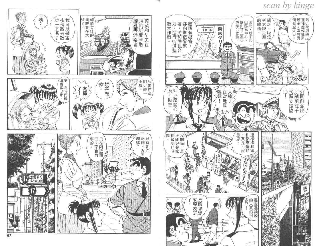 第84卷 第34页