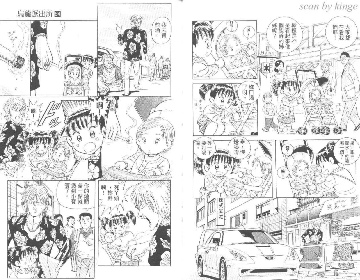 第84卷 第35页