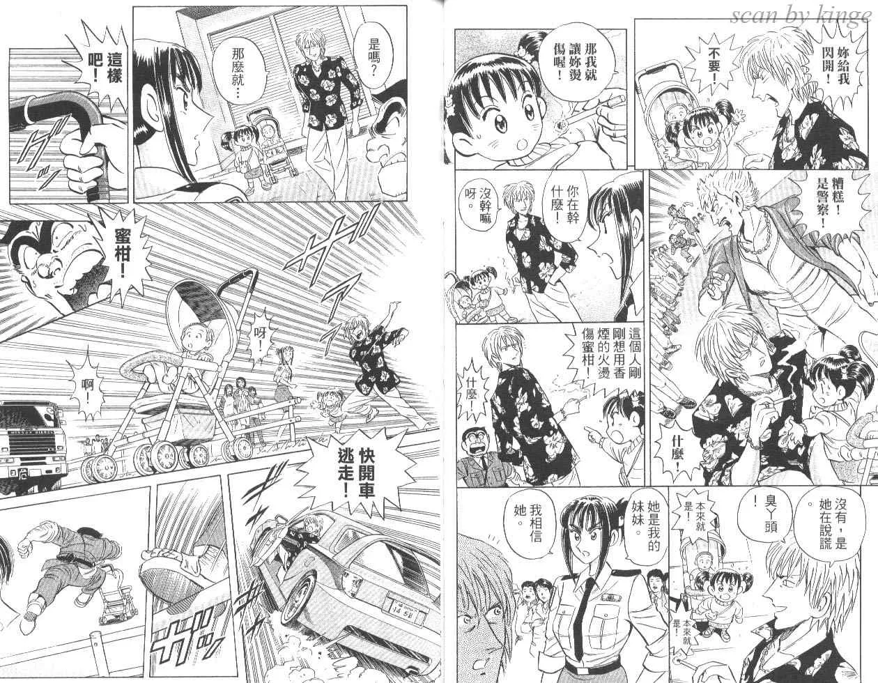 第84卷 第37页