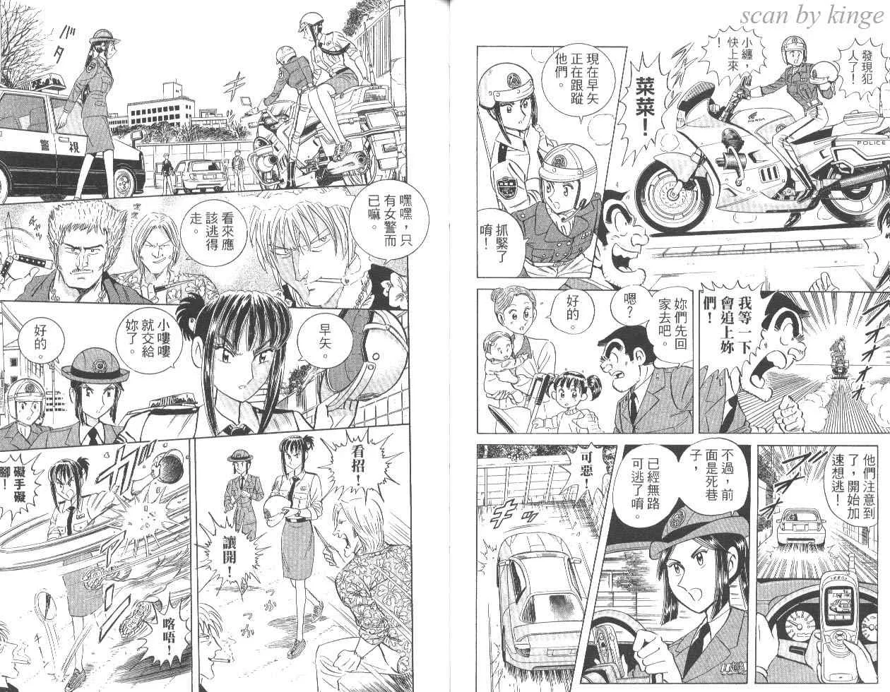 第84卷 第39页