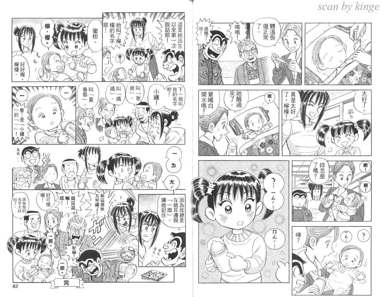 第84卷 第42页