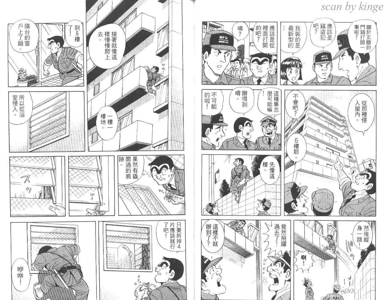 第84卷 第45页