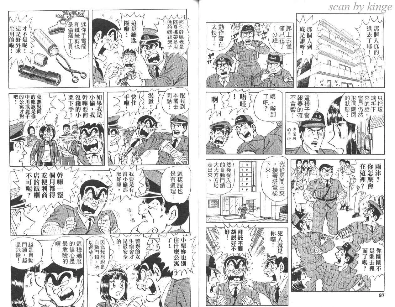 第84卷 第46页