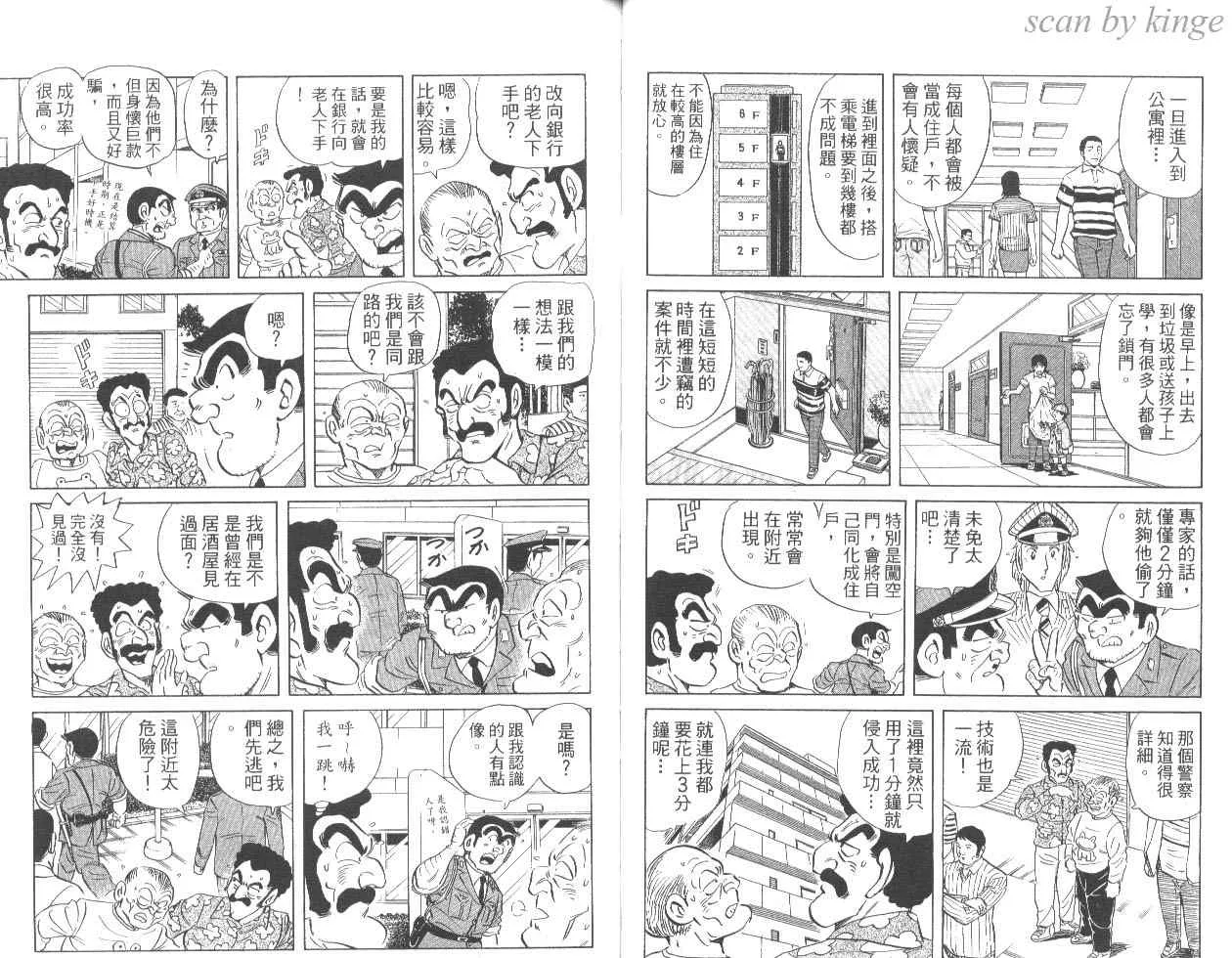 第84卷 第47页