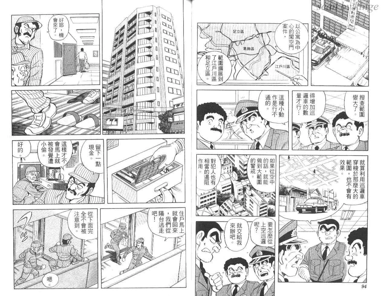 第84卷 第48页