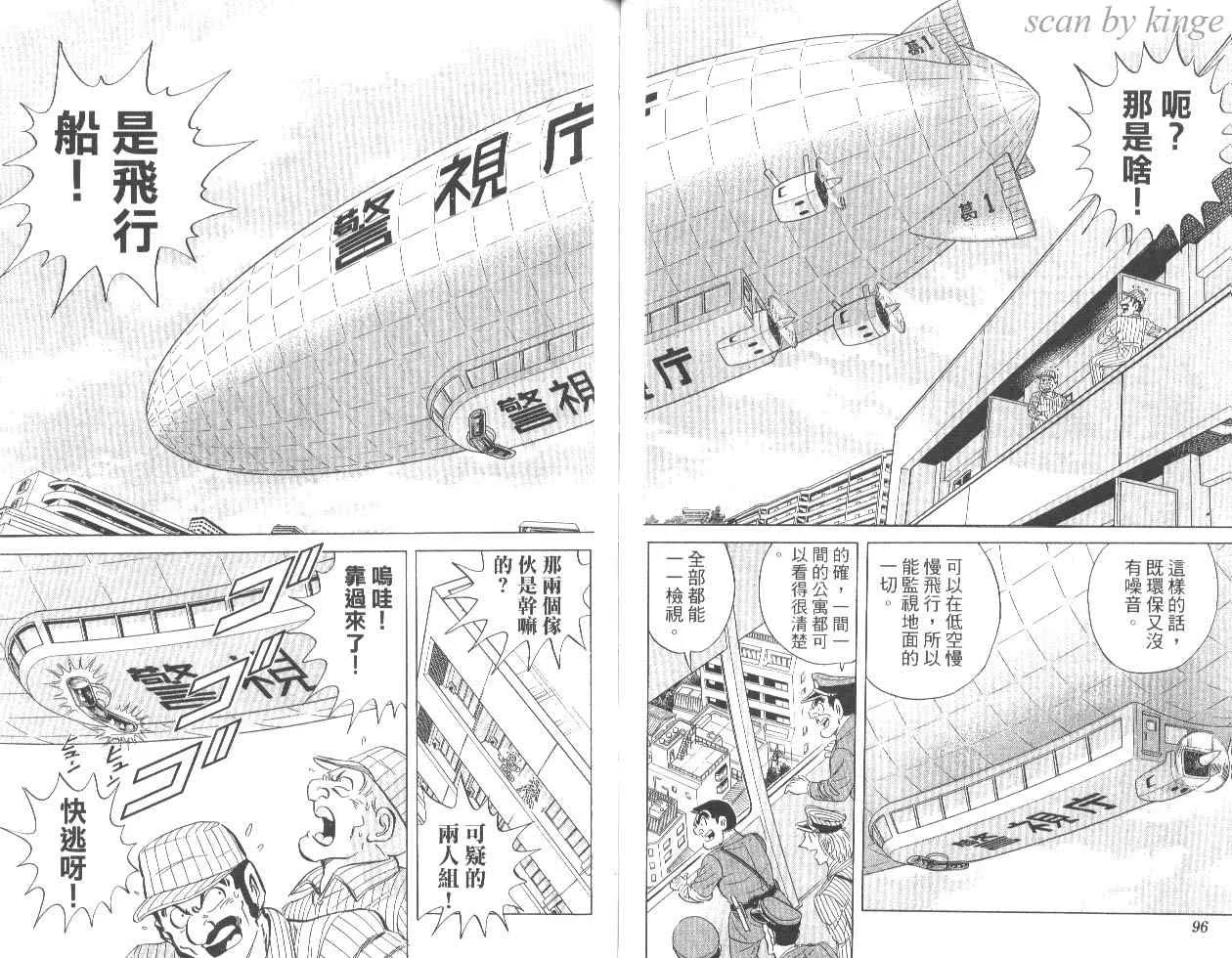 第84卷 第49页