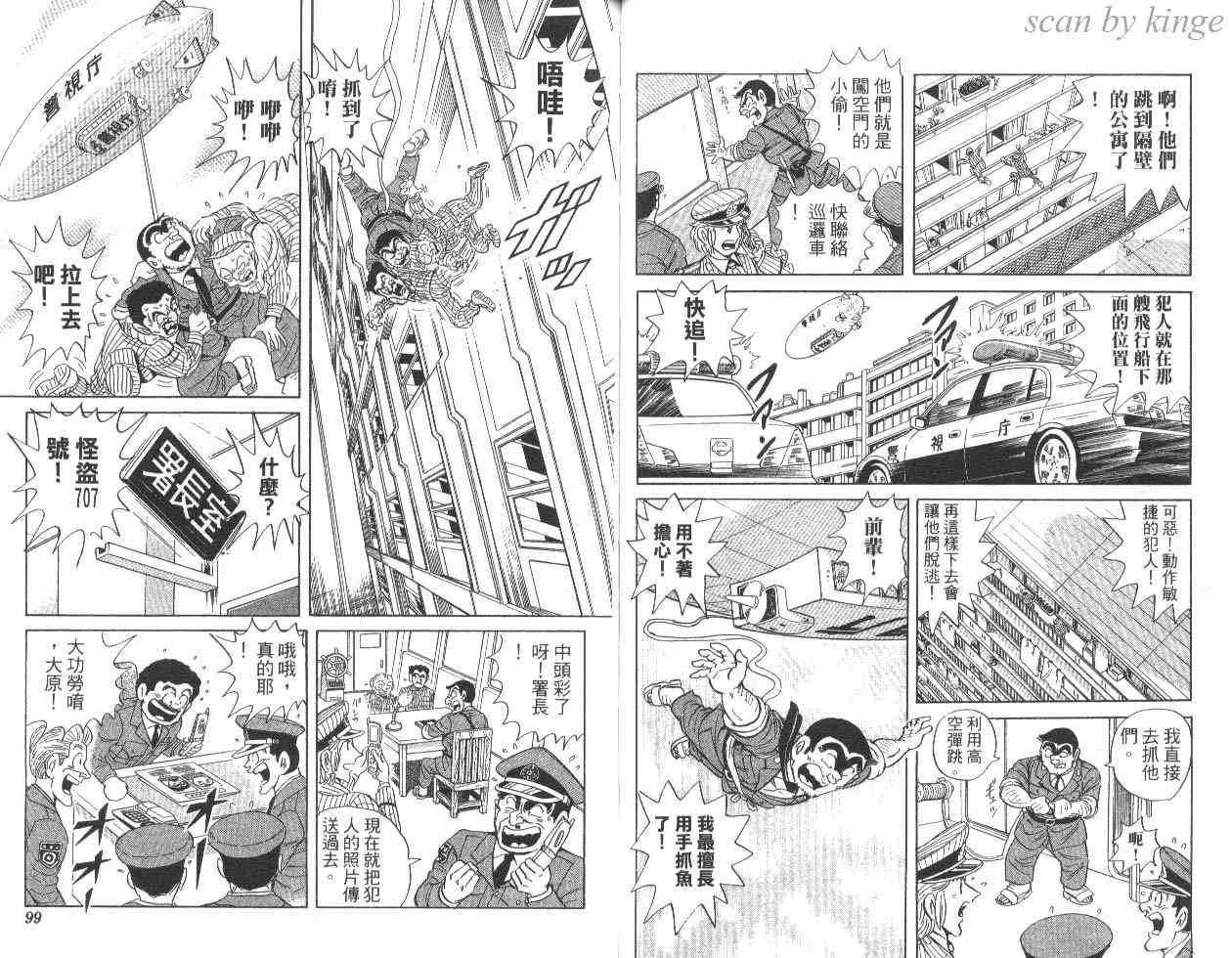 第84卷 第50页