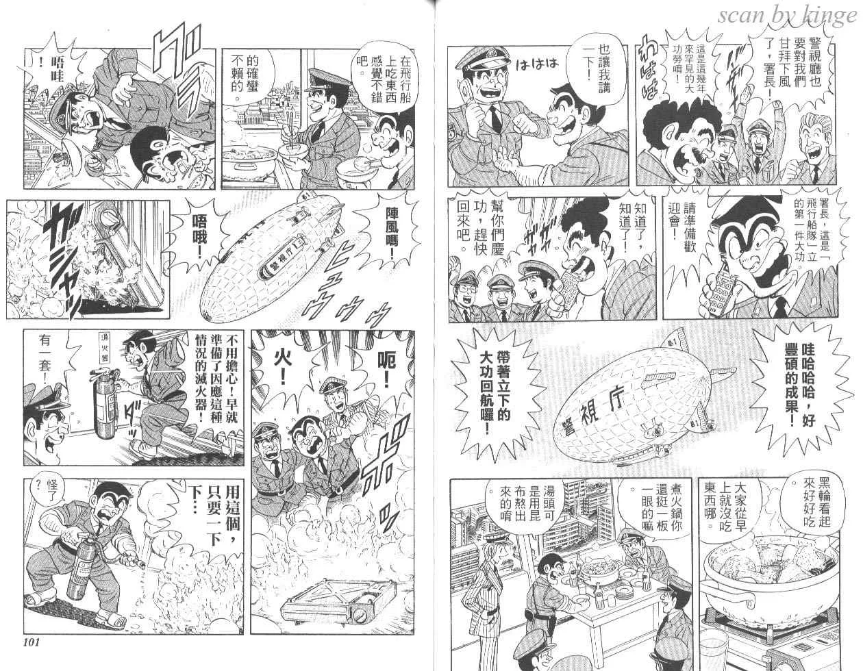 第84卷 第51页