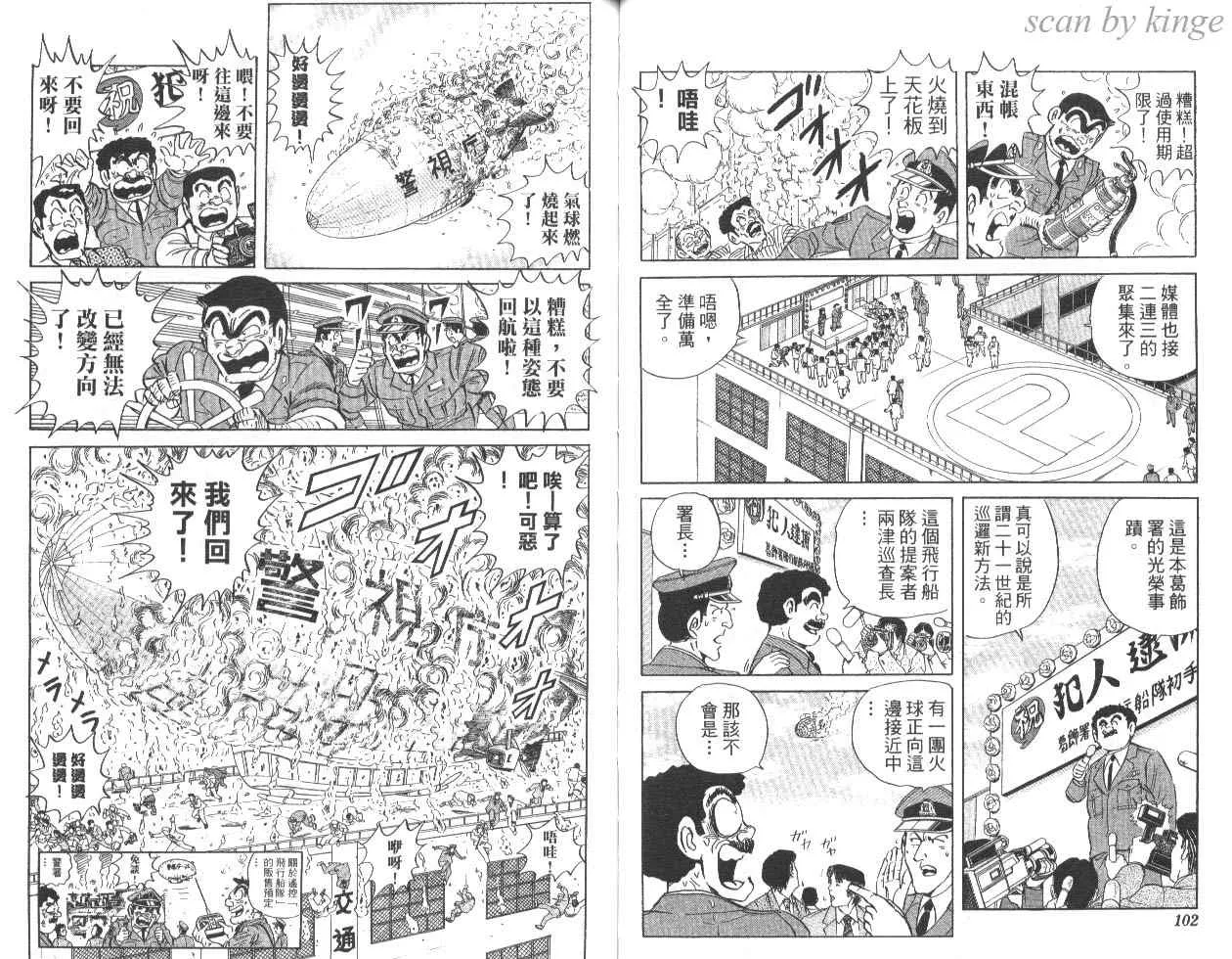 第84卷 第52页
