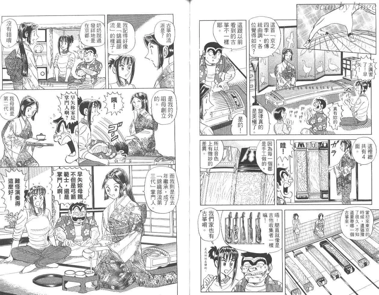 第84卷 第55页