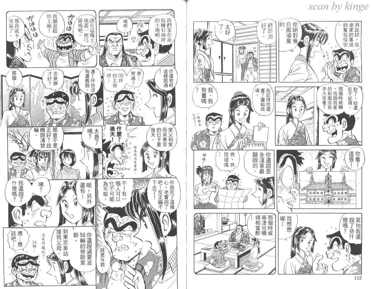 第84卷 第57页