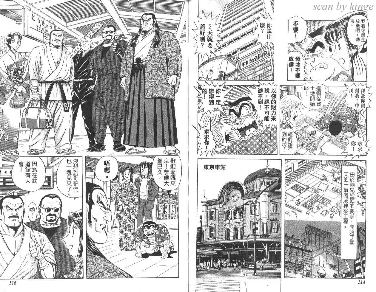 第84卷 第58页