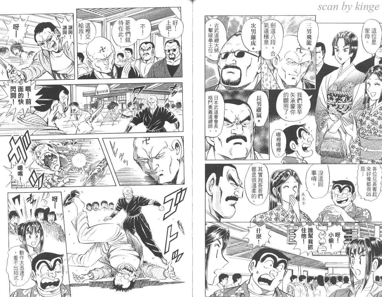 第84卷 第59页