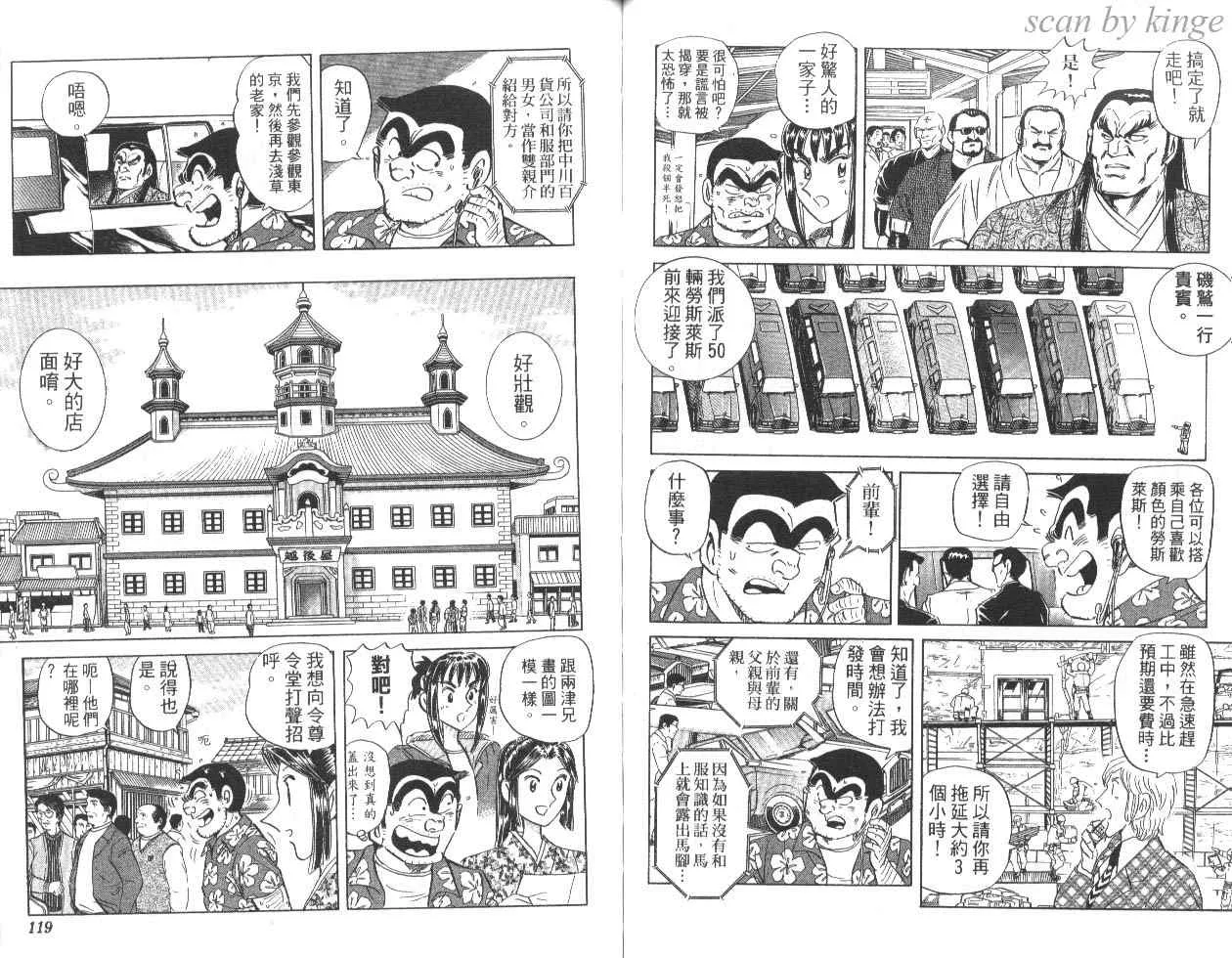 第84卷 第60页